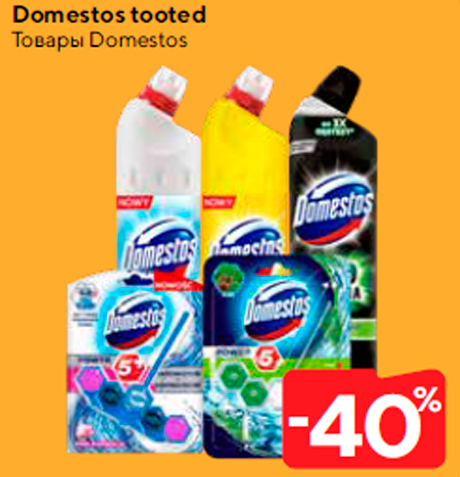 Domestos tooted  -40%