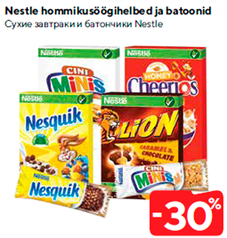 Nestle hommikusöögihelbed ja batoonid  -30%