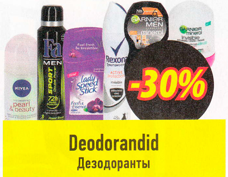 Deodorandid  -30%