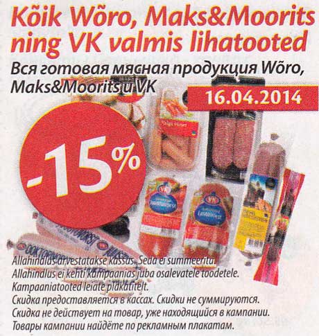 Kõik Wõro, Maks&Moorits ning VK valmis lihatooted -15%