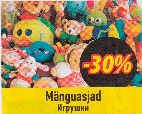 Mänguasjad  -30%