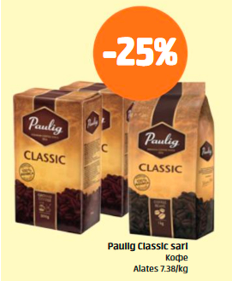 Paulig Classic sari  -25%