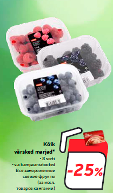 Kõik värsked marjad*  -25%