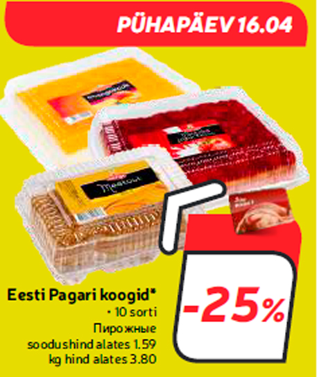 Eesti Pagari koogid*  -25%