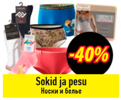 Sokid ja pesu  -40%