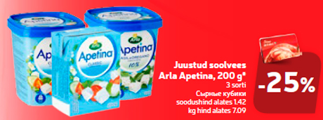 Juustud soolvees Arla Apetina, 200 g*  -25%