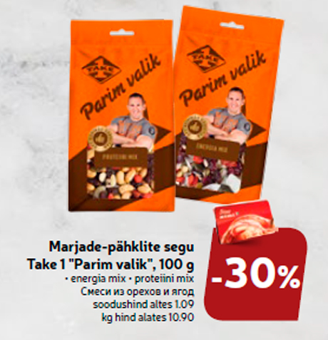 Marjade-pähklite segu Take 1 "Parim valik", 100 g  -30%