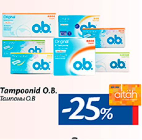 Tampoonid O.B.  -25%