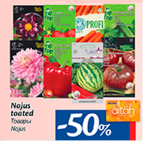 Nojus tooted  -50%