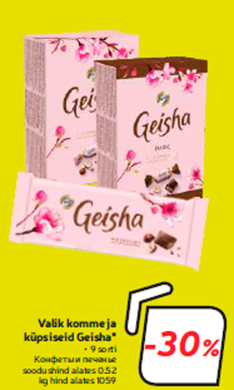 Valik komme ja küpsiseid Geisha* -30%