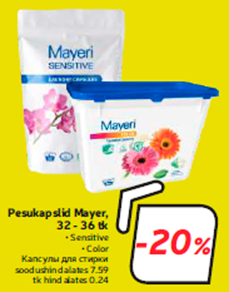 Pesukapslid Mayer, 32 - 36 tk  -20%