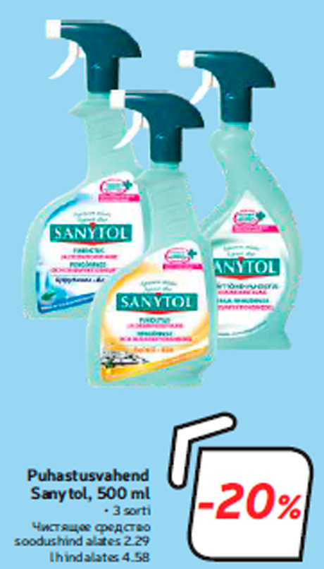 Puhastusvahend Sanytol, 500 ml  -20%