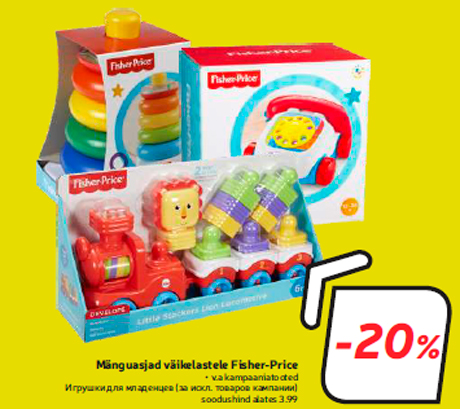 Mänguasjad väikelastele Fisher-Price  -20%