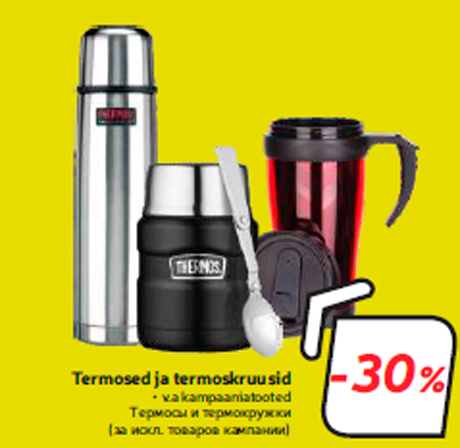 Termosed ja termoskruusid  -30%