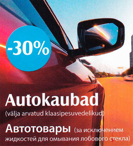 Autokaubad  -30%