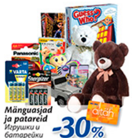 Mänguasjad ja patareid  -30%