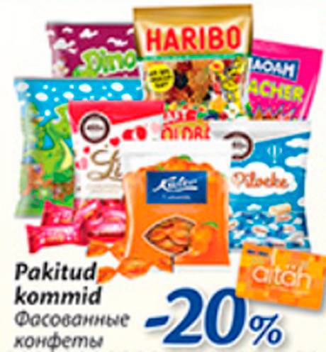 Pakitud kommid  -20%