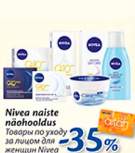 Nivea naiste näohooldus  -35%