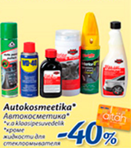 Autokoismeetika* -40%