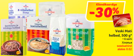 Veski Mati helbed, 500 g*  -30%