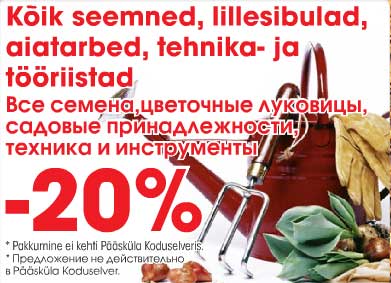 Kõik seemned, lillesibulad, aiatarbed, tehnika- ja tööriistad  -20%