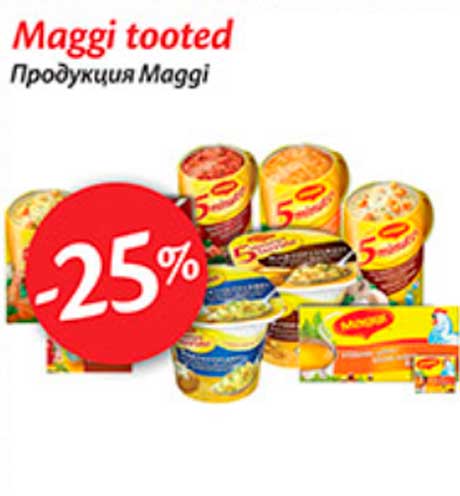 Maggi tooted  -25%