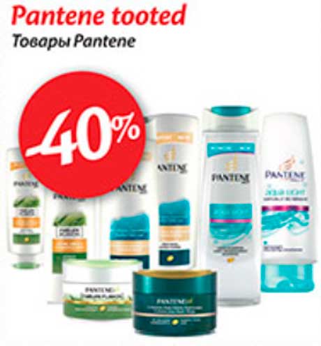 Pantene tooted  -40%