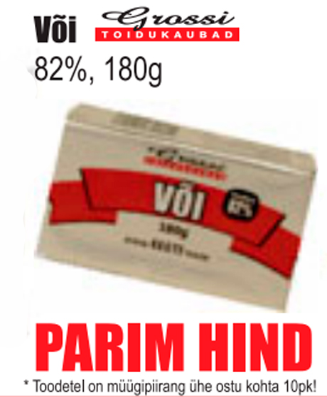 Või  -   PARIM HIND
