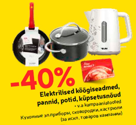 Elektrilised köögiseadmed, pannid, potid, küpsetusnõud  -40%