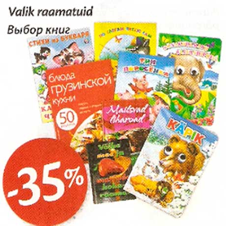 Raamatud -35%