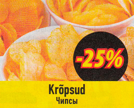 Krõpsud  -25%