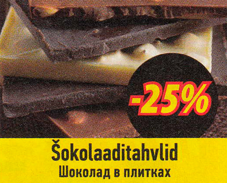 Šokolaaditahvlid  -25%