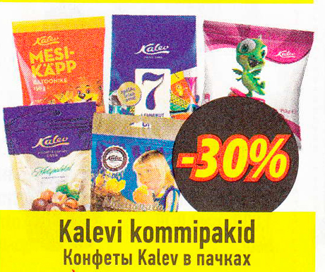 Kalevi kommipakid  -30%