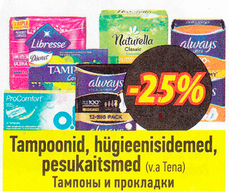 Tampoonid, hügieenisidemed, pesukaitsmed -25%