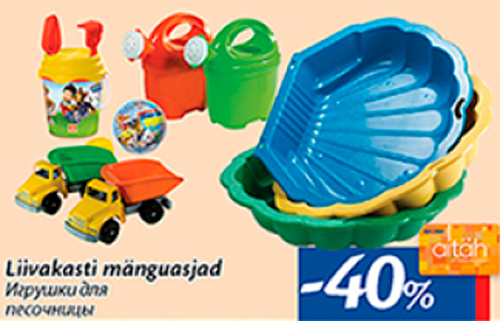 Liivakasti mänguasjad  -40%