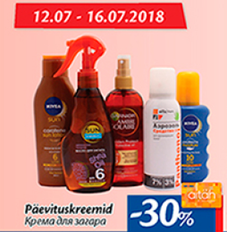 Päevituskreemid  -30%