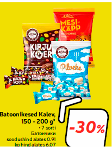 Batoonikesed Kalev, 150 - 200 g* -30%