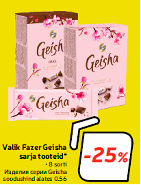 Valik Fazer Geisha sarja tooteid*  -25%