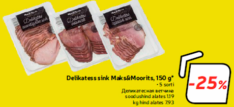 Delikatess sink Maks&Moorits, 150 g*  -25%