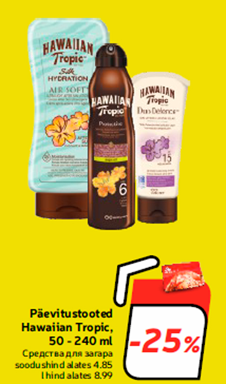 Päevitustooted Hawaiian Tropic, 50 - 240 ml -25%