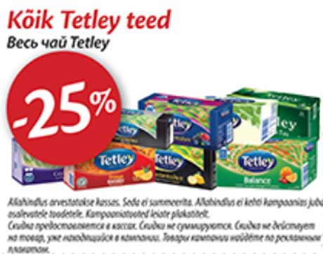 Kõik Tetley teed -25%