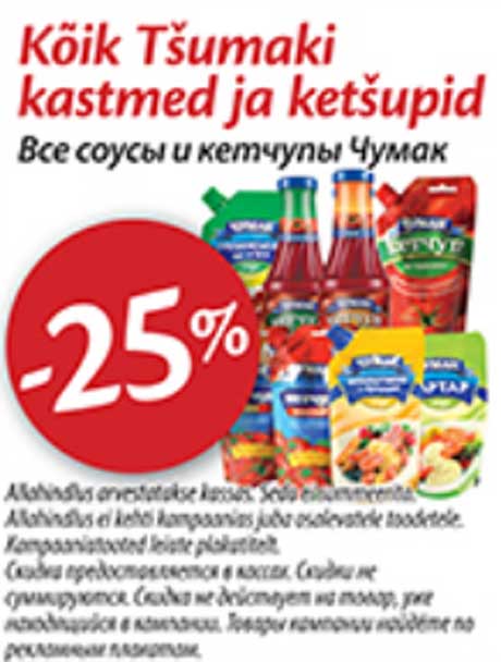 Kõik Tšumaki kastmed ja ketšupid -25%