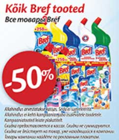 Kõik Bref tooted  -50%