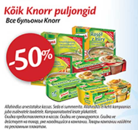 Kõik Knorr puljongid -50%