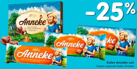 Kalev Anneke sari -25%