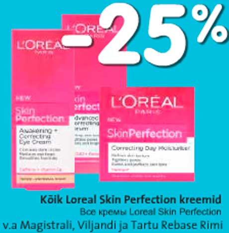 Kõik Loreal Skin Perfection kreemid -25%