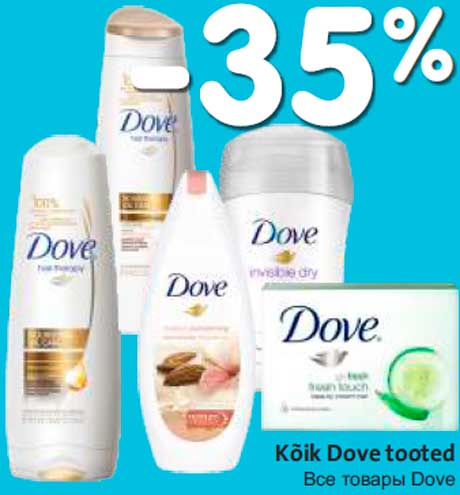 Kõik Dove tooted -35%