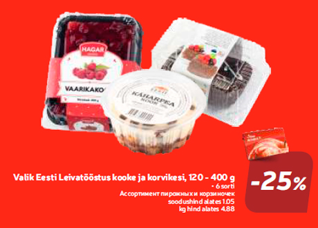 Valik Eesti Leivatööstus kooke ja korvikesi, 120 - 400 g  -25%
