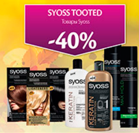 SYOSS TOOTED  -40%