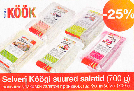 Selveri Köögi sured salatid (700 g)  -25%